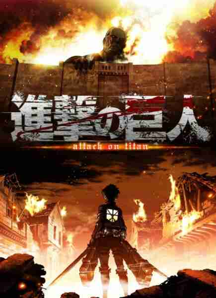 Attack on titan All Seasons